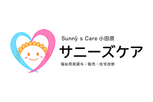 認知症 徘徊GPS「iTSUMO」の取り扱い店 Sunny'S Care 小田原