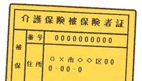 iTSUMOの介護保険適用のタイトル画像