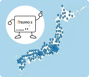 全国取扱店イラスト