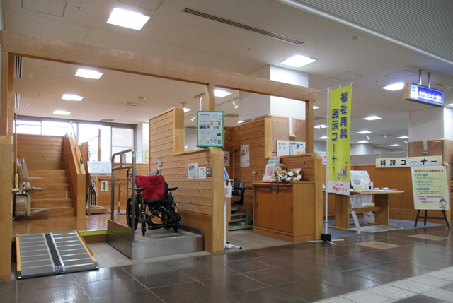 くらしき健康福祉プラザの福祉機器展示コーナーの様子3