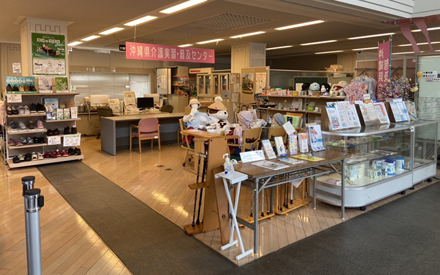 沖縄県総合福祉センター内展示場の様子1