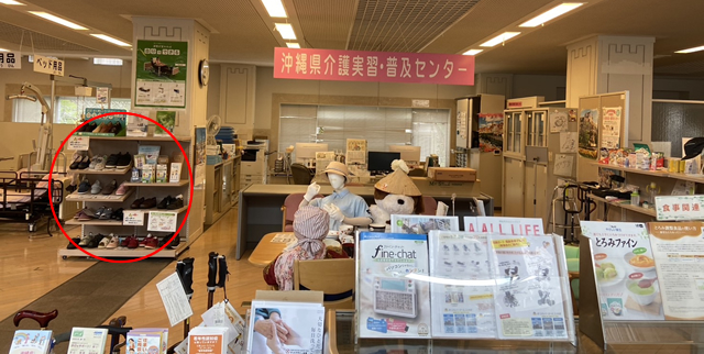 沖縄県総合福祉センター内展示場の様子3