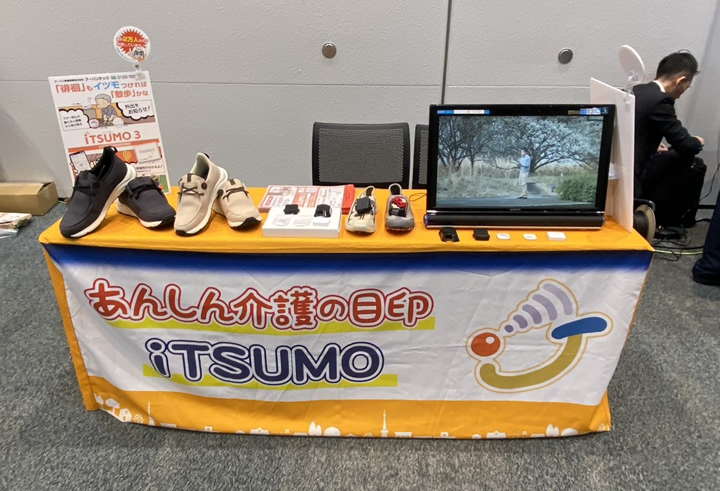 パラフェスのアーバンテックブース(2025.11.13)