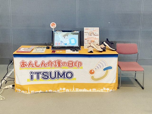 大垣市の福祉用具展示会のアーバンテックブース