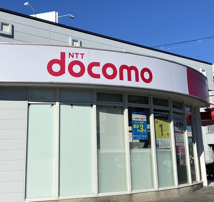 NTT docomoショップ新宮店の外観2