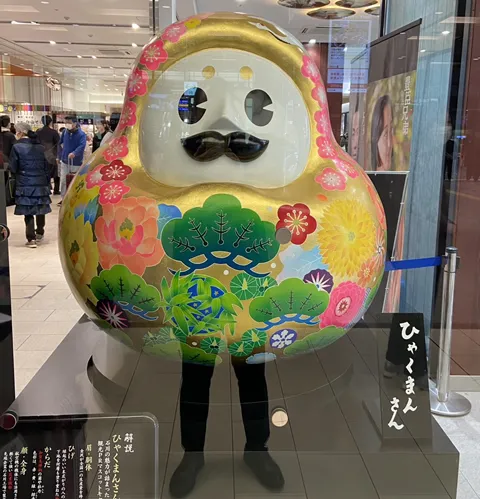 石川県観光PRキャラ「ひゃくまんさん」