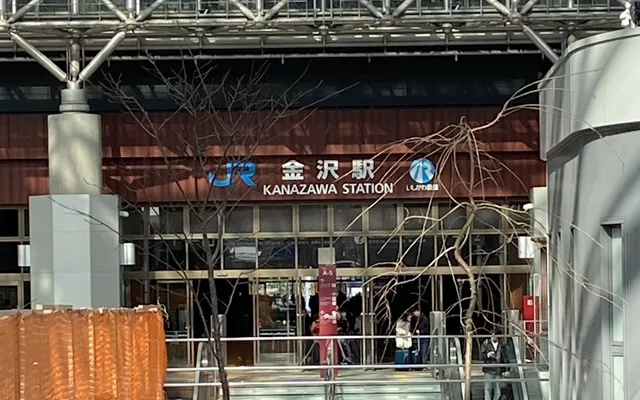 金沢駅の入り口の写真(2026.03.01)