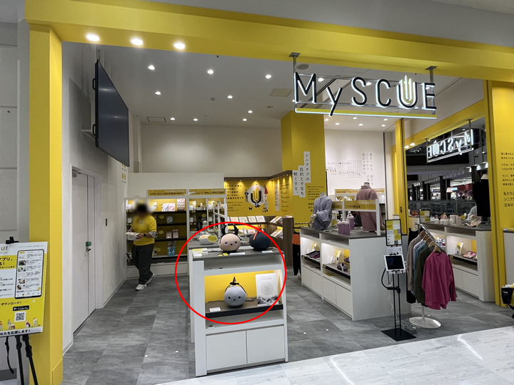 MySCUE イオンモール大日の店舗の写真