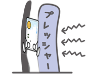 圧迫されるgps端末のイラスト